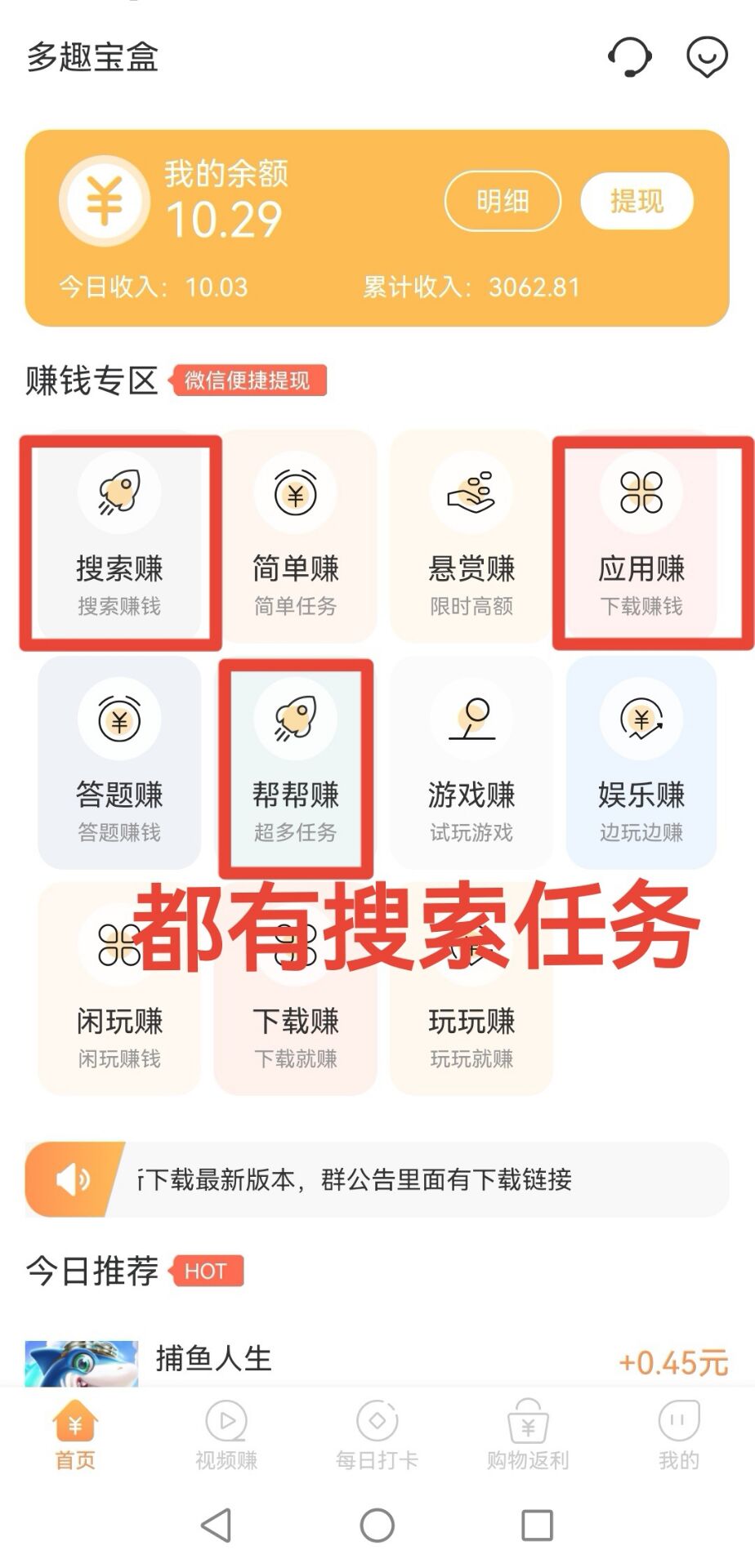 QQ图片20230327214755