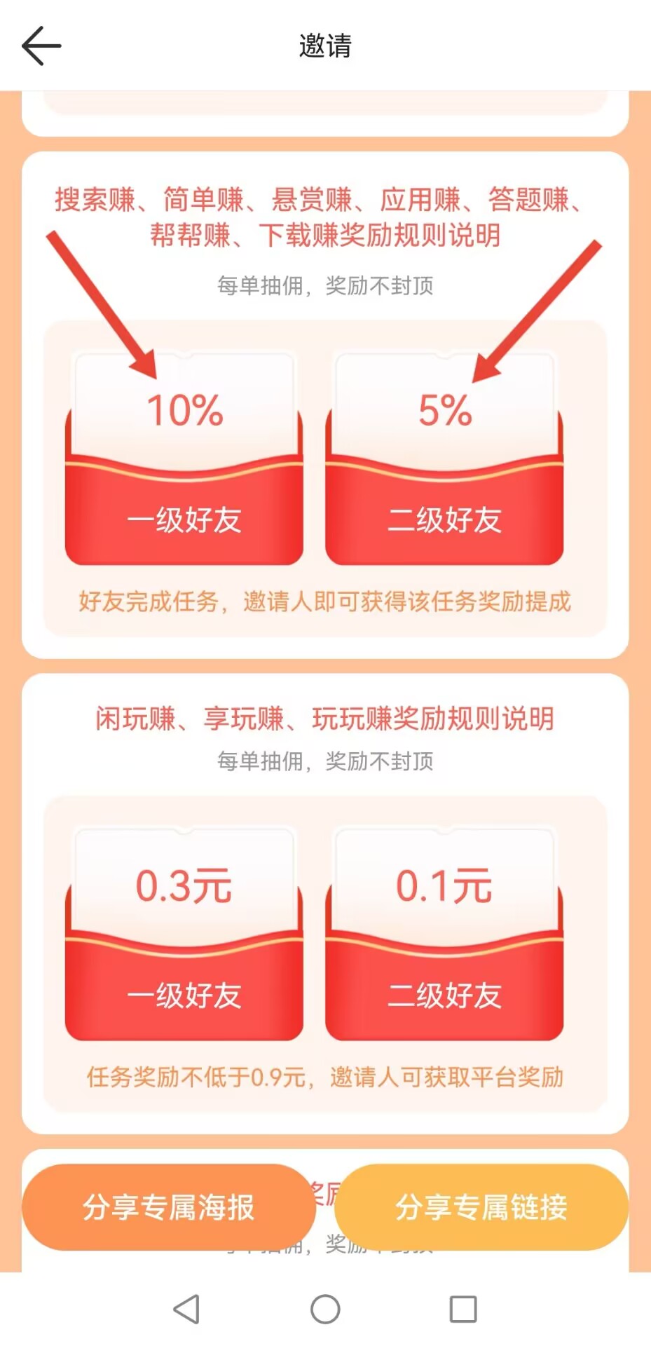 QQ图片20230327214802