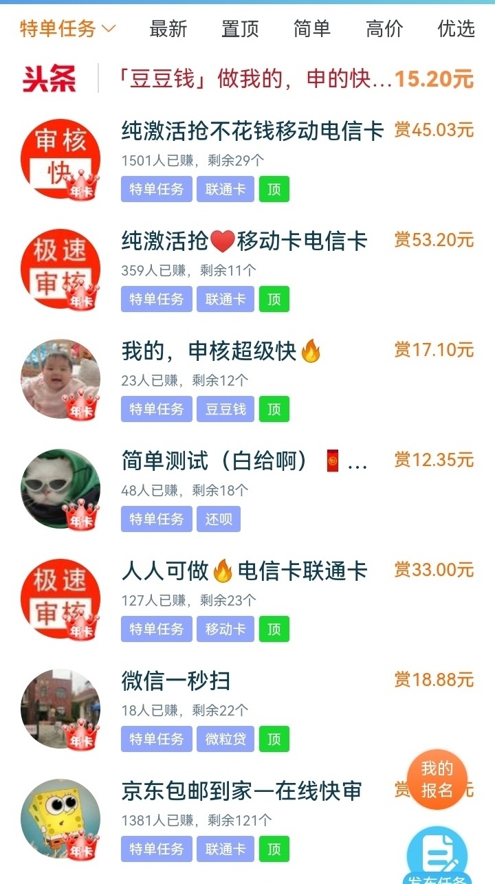 Screenshot_20230328_043157