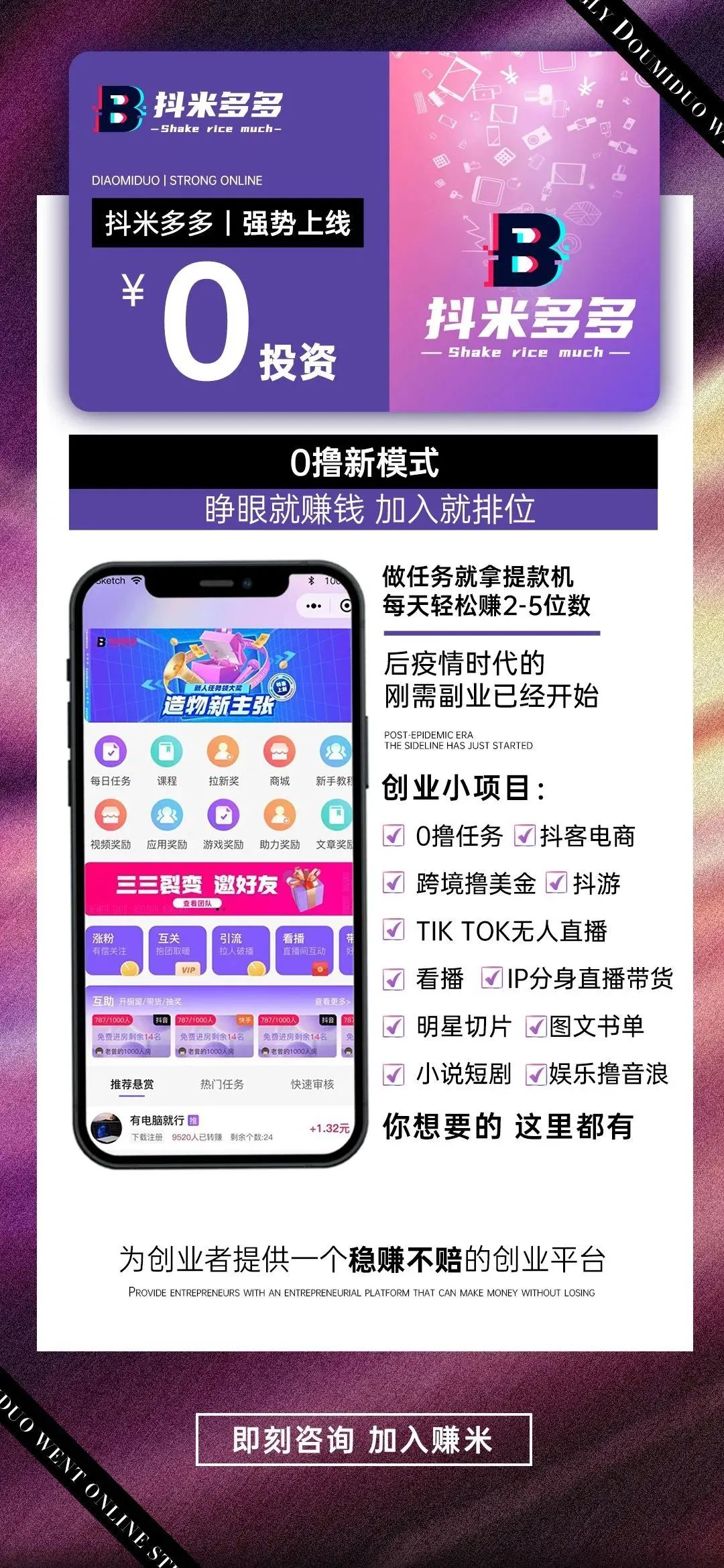 微信图片_20230317131119