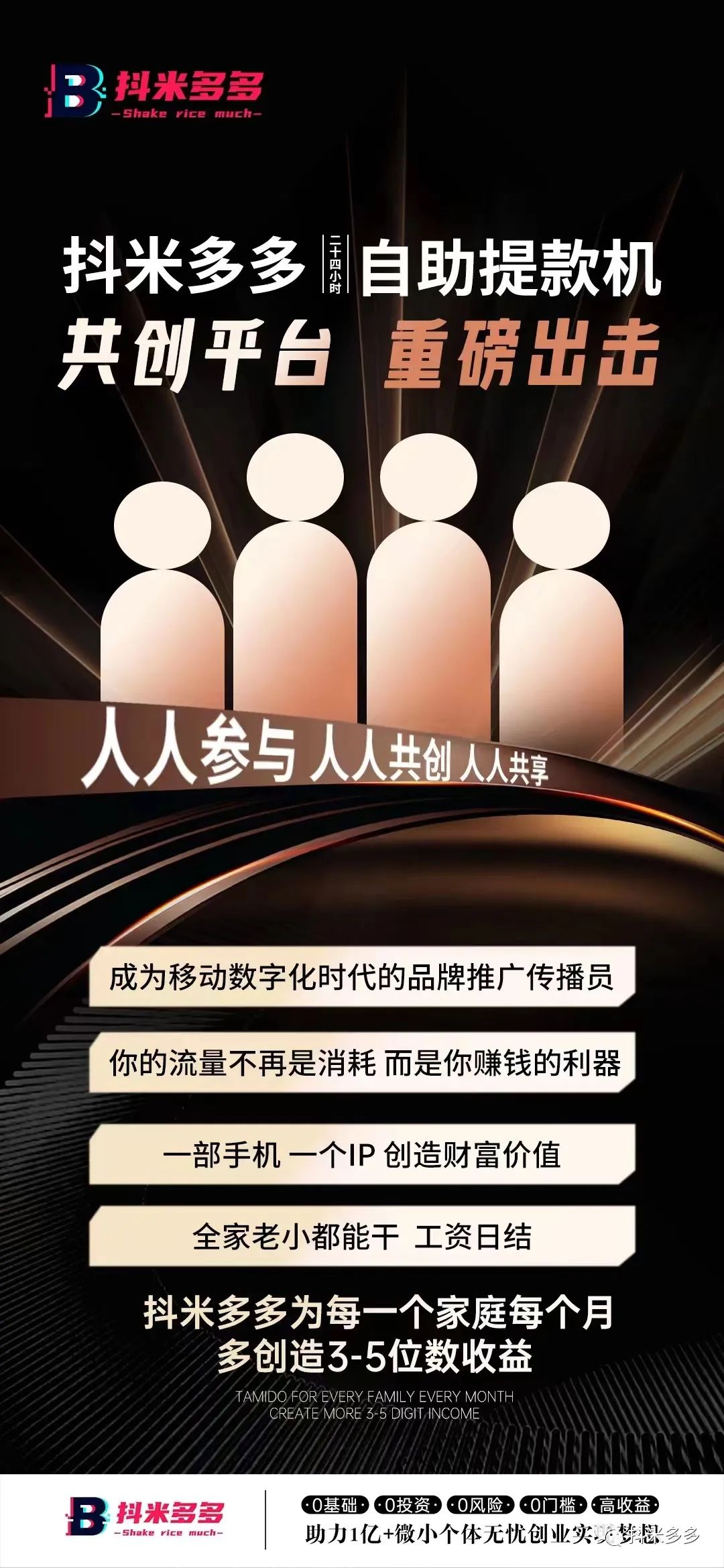 微信图片_20230317131441