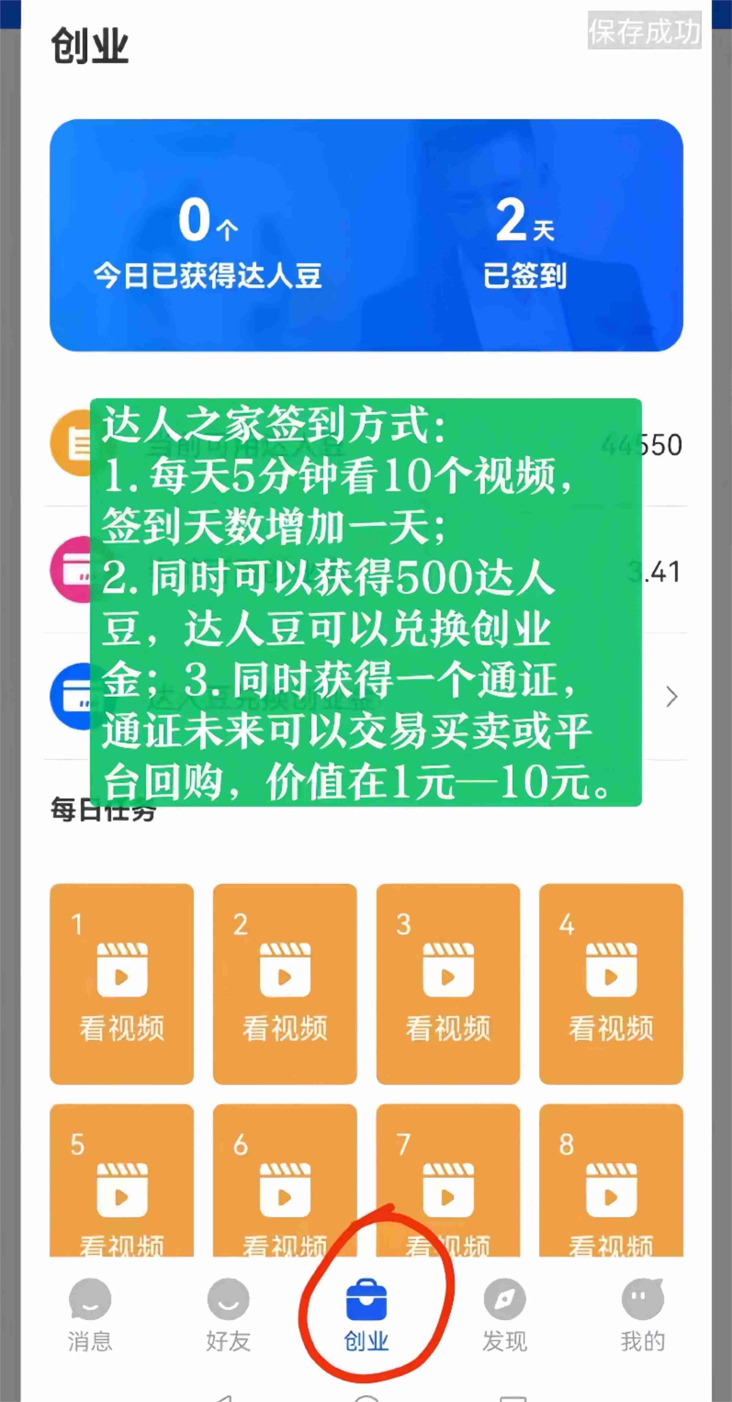 微信图片_20230329141559(1)