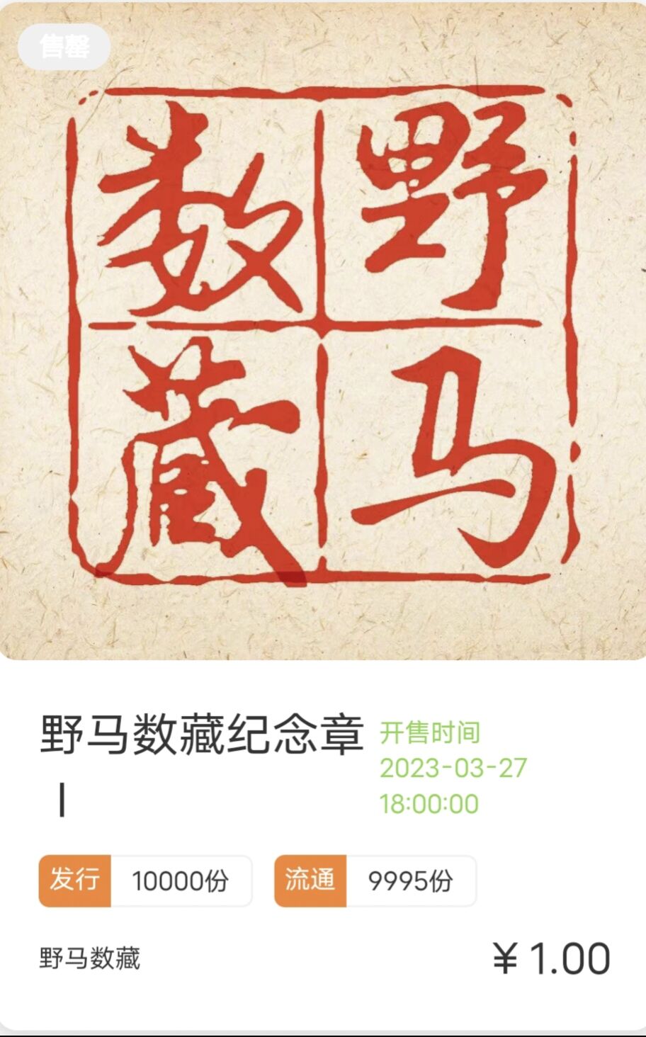 _-668209062_-3fd3fb2465c9b1b4_1680053663000_wifi_0