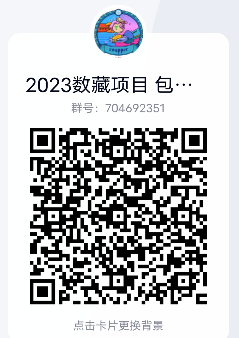 Screenshot_2023_0331_031809