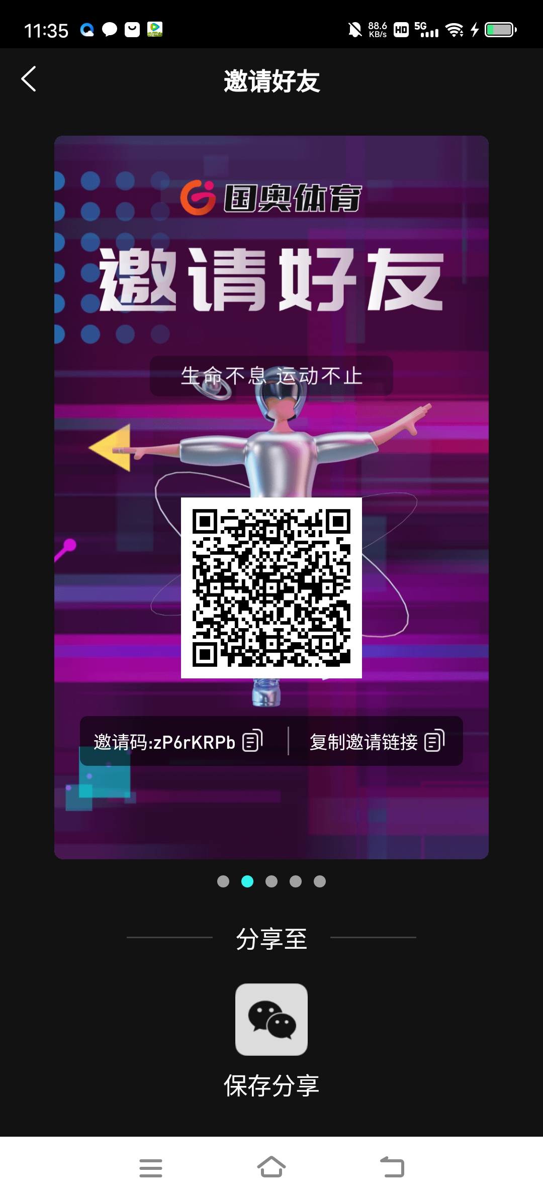 Screenshot_20230402_113506