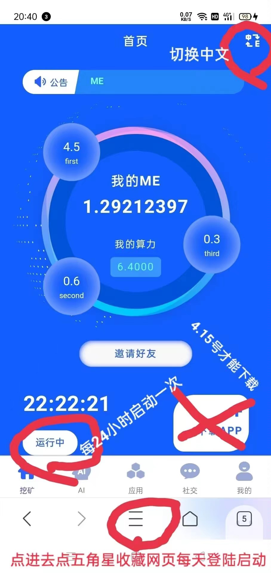 微信图片_20230403124650