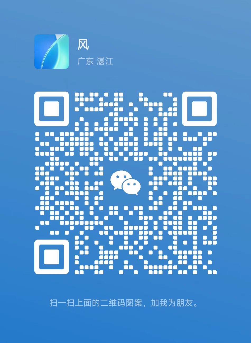 ME内测首码