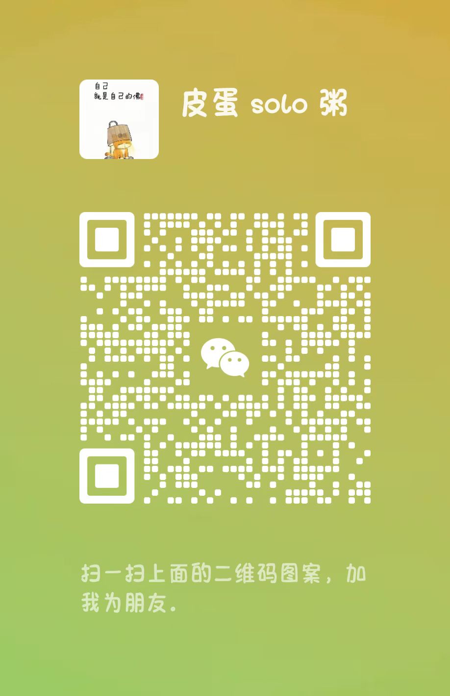 微信图片_20230404134813