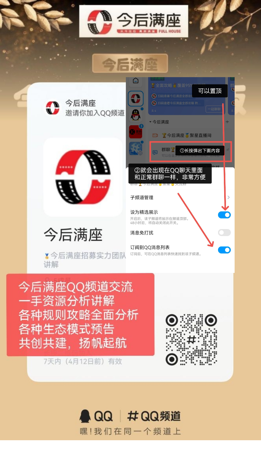 mmexport1680602978506