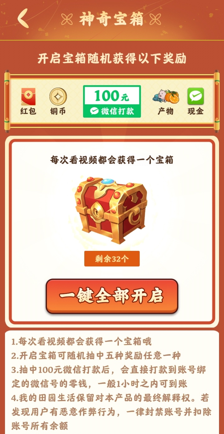 Screenshot_20230405_131903_com