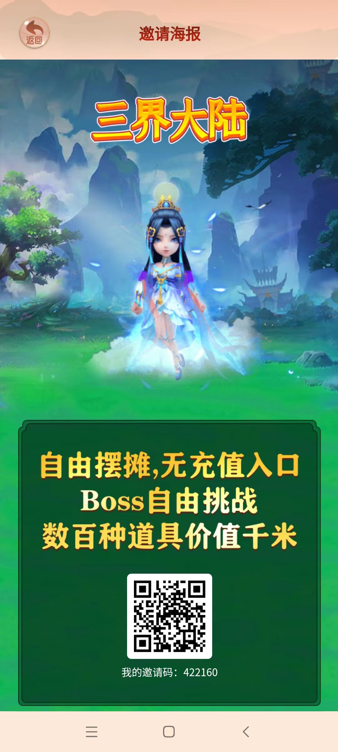 微信图片_20230407100207