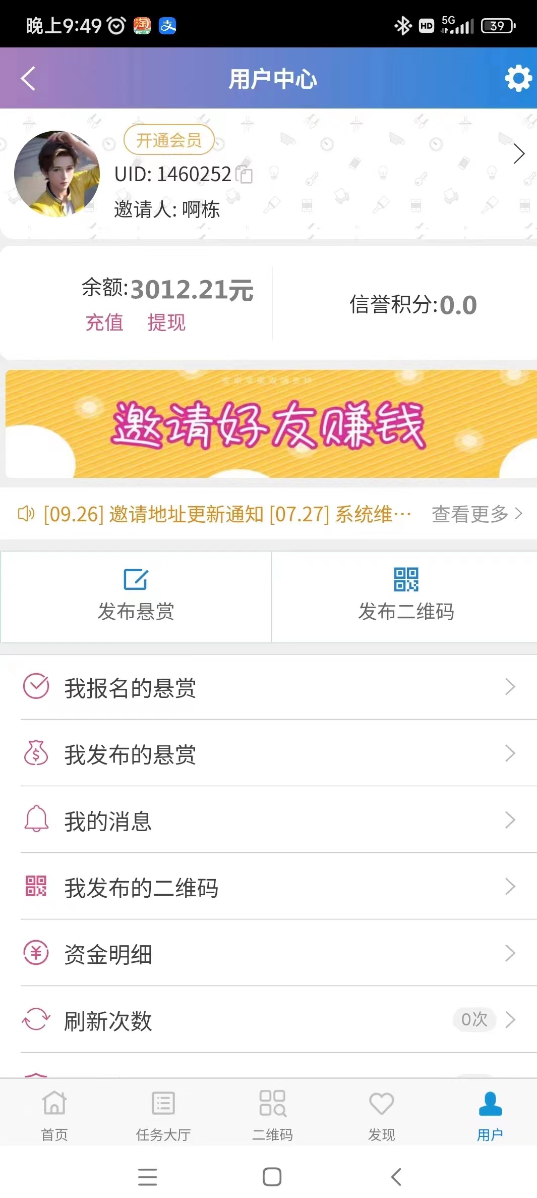 微信图片_20230410221621