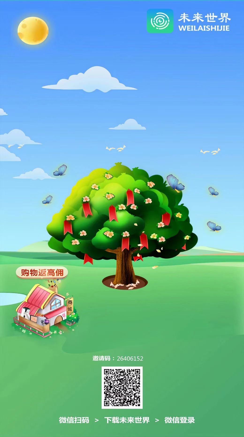 mmexport1680211931737