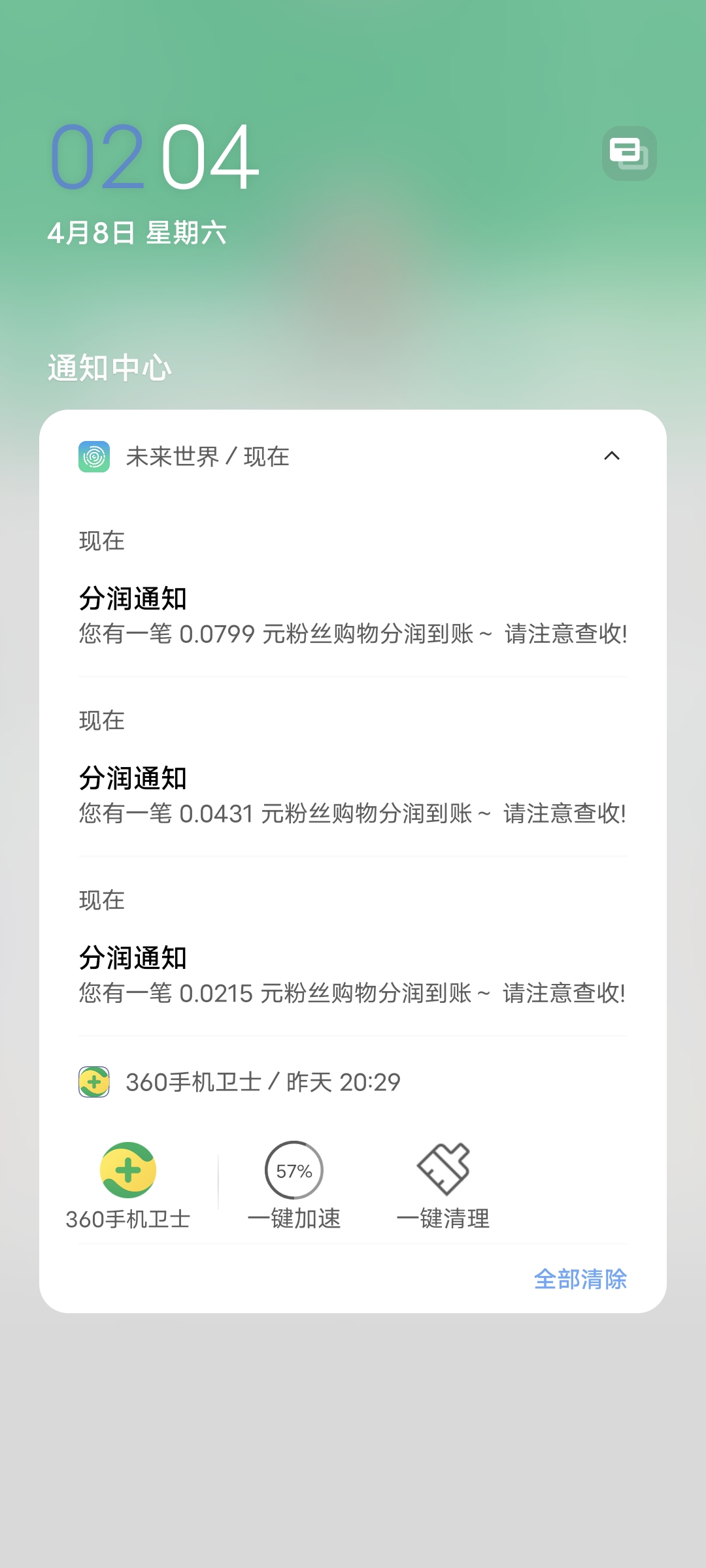 Screenshot_20230408_020450