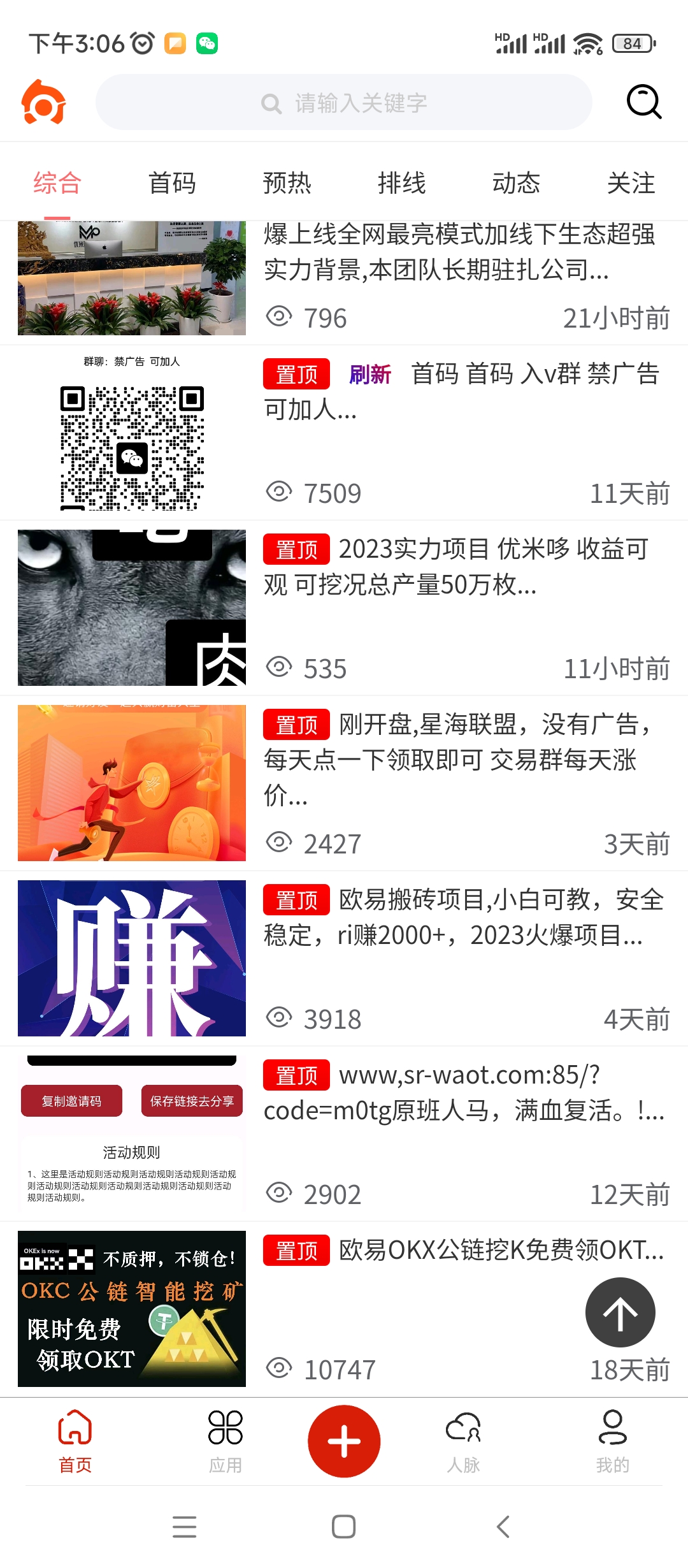 Screenshot_2023-04-10-15-06-50-817_uni