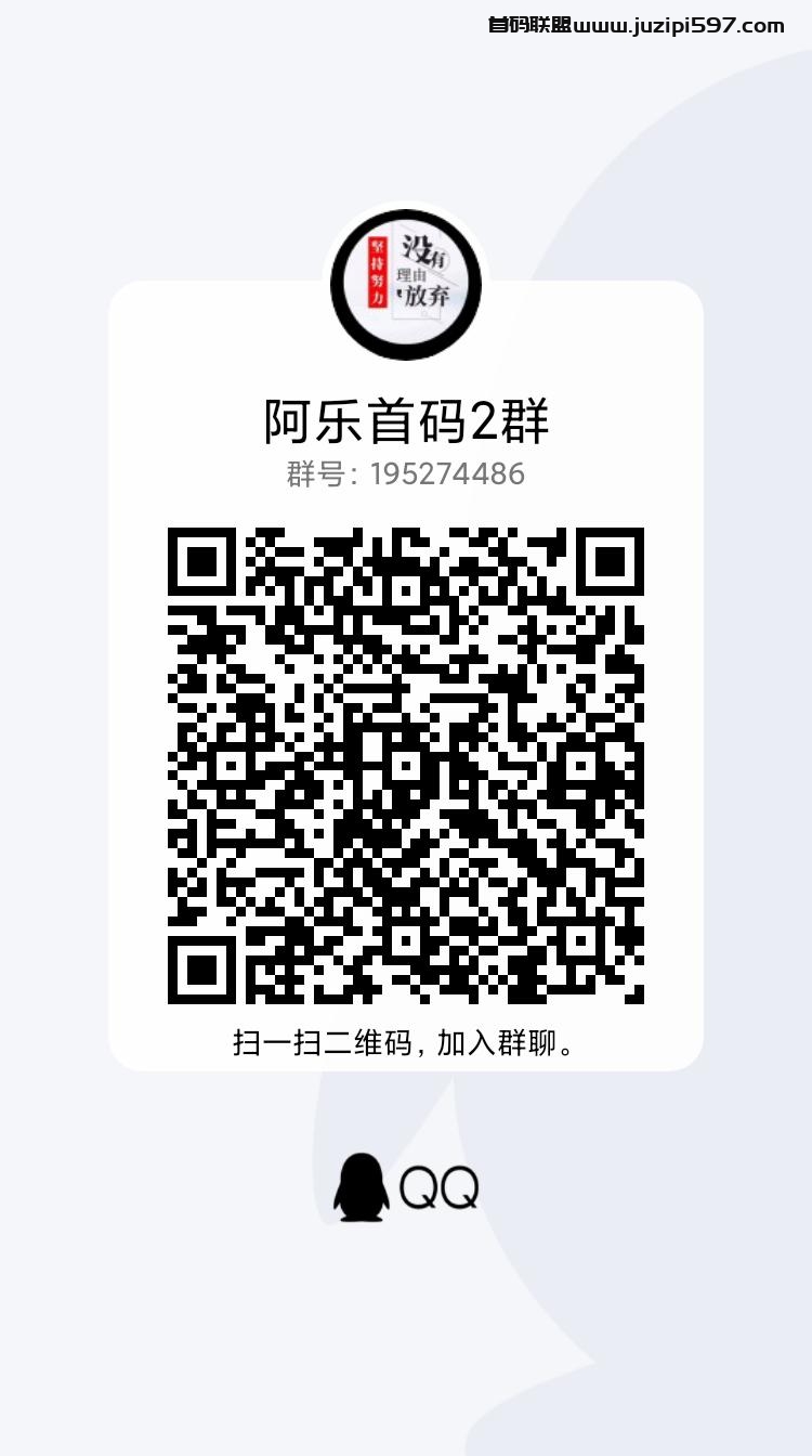 qrcode_1680400944855-1