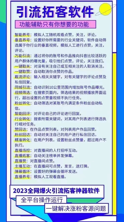 微信图片_20230410144103