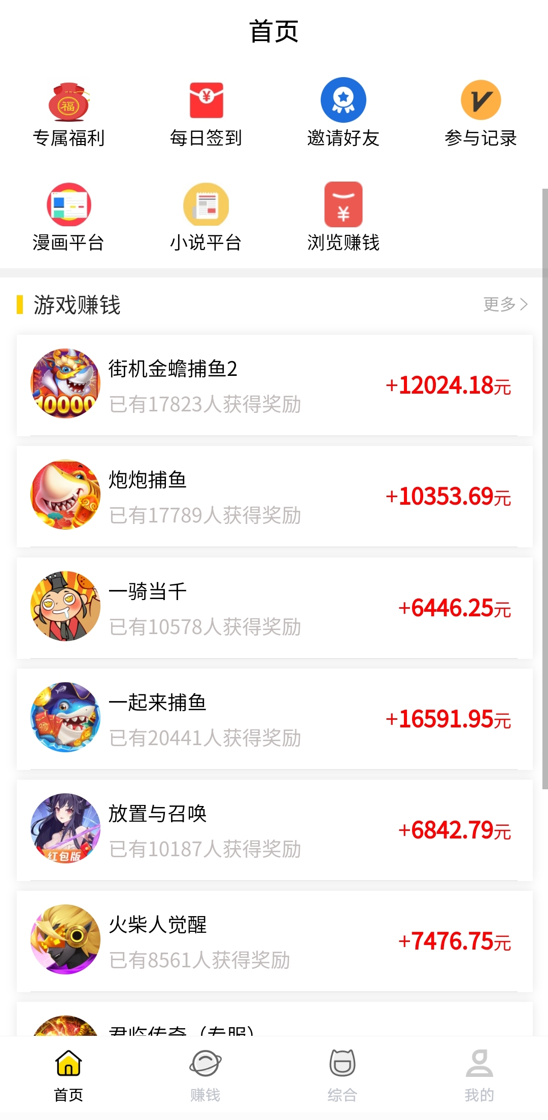 Screenshot_20230413_210417