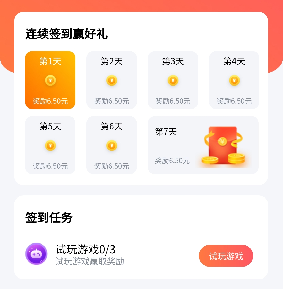 Screenshot_20230413_205949