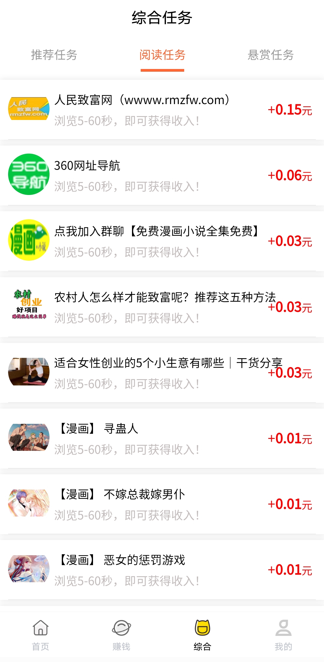 Screenshot_20230413_205542