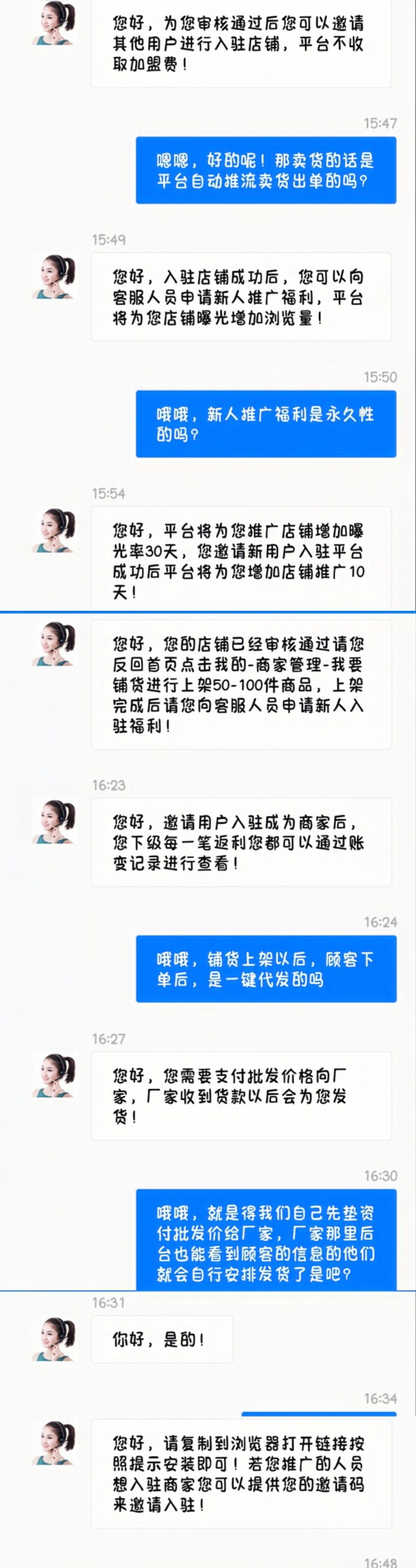 微信图片_20230414191824