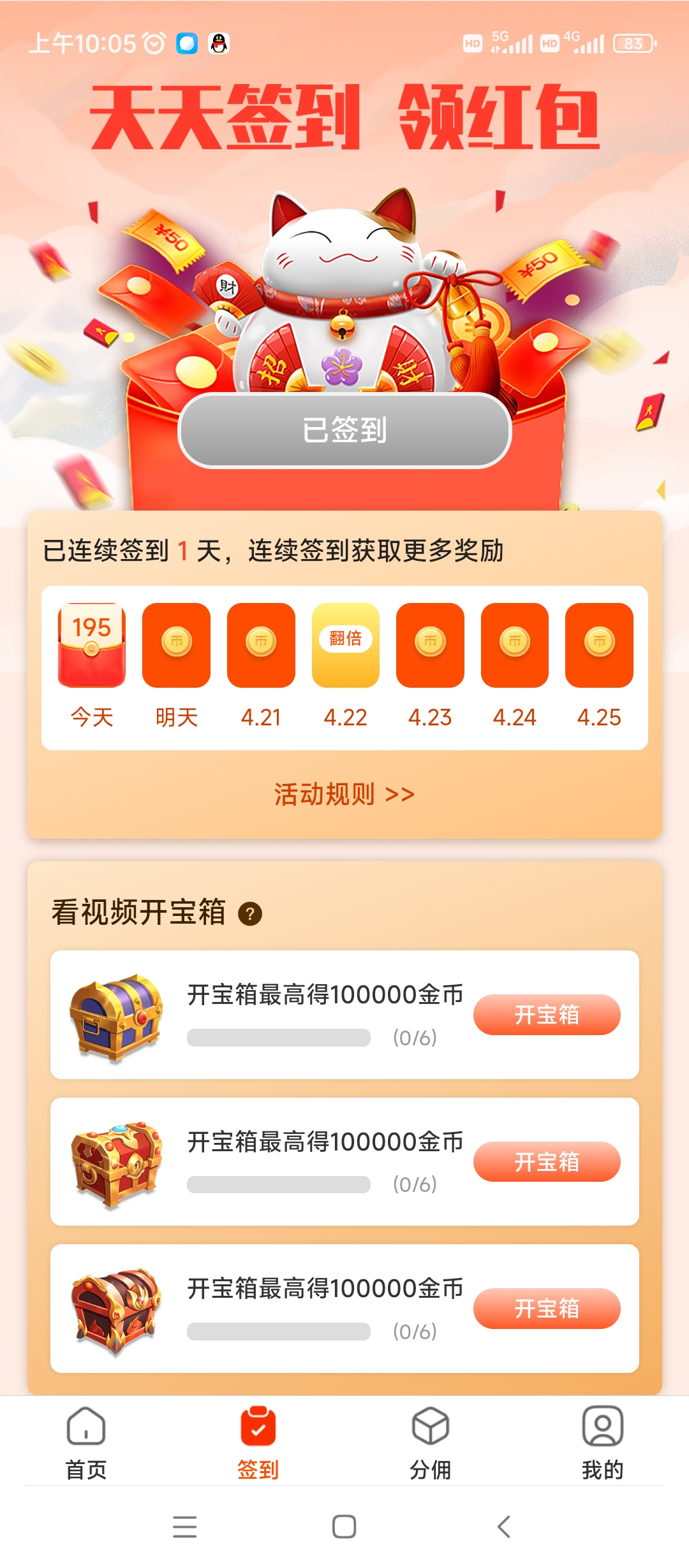 Screenshot_2023-04-19-10-05-14-945_com