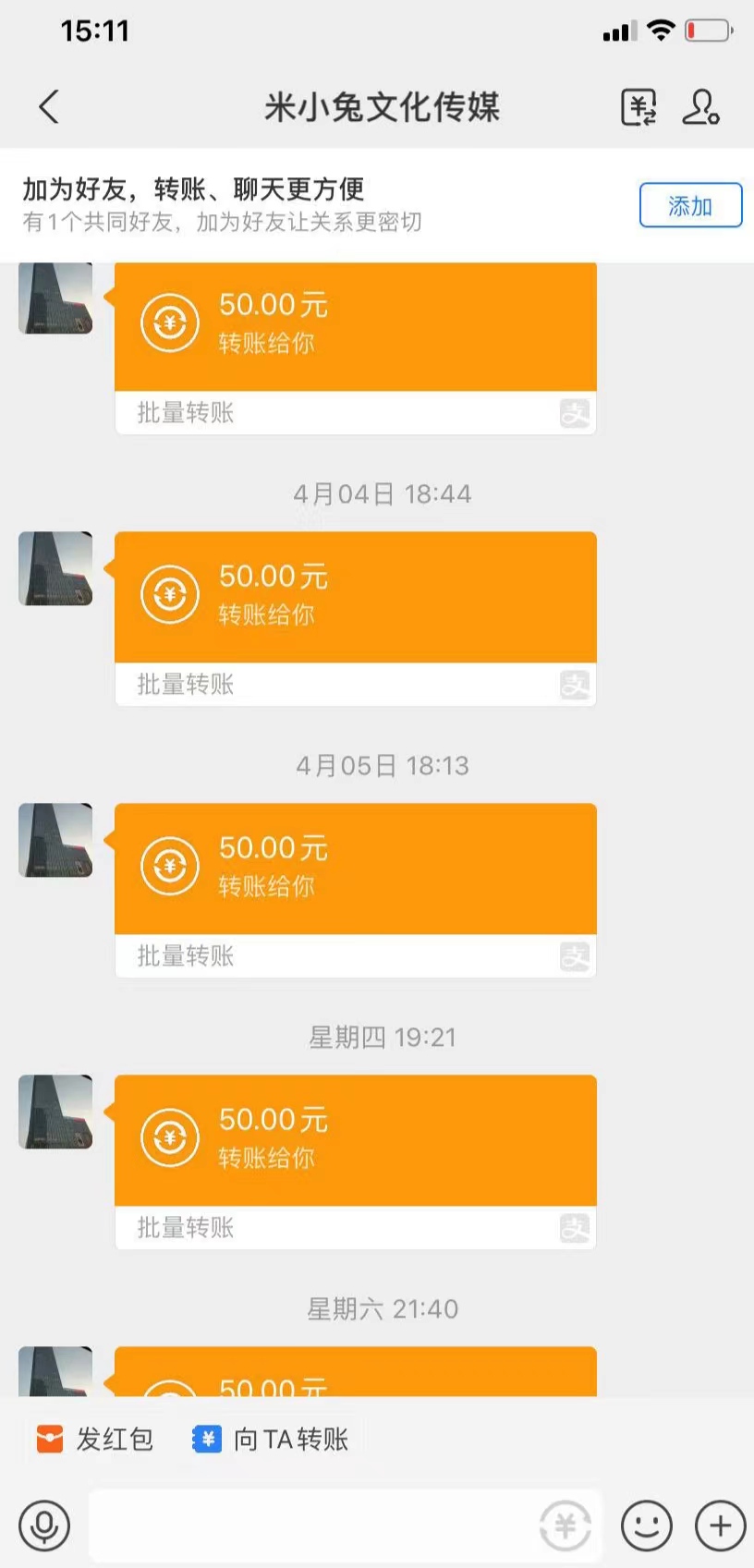 微信图片_20230419165903