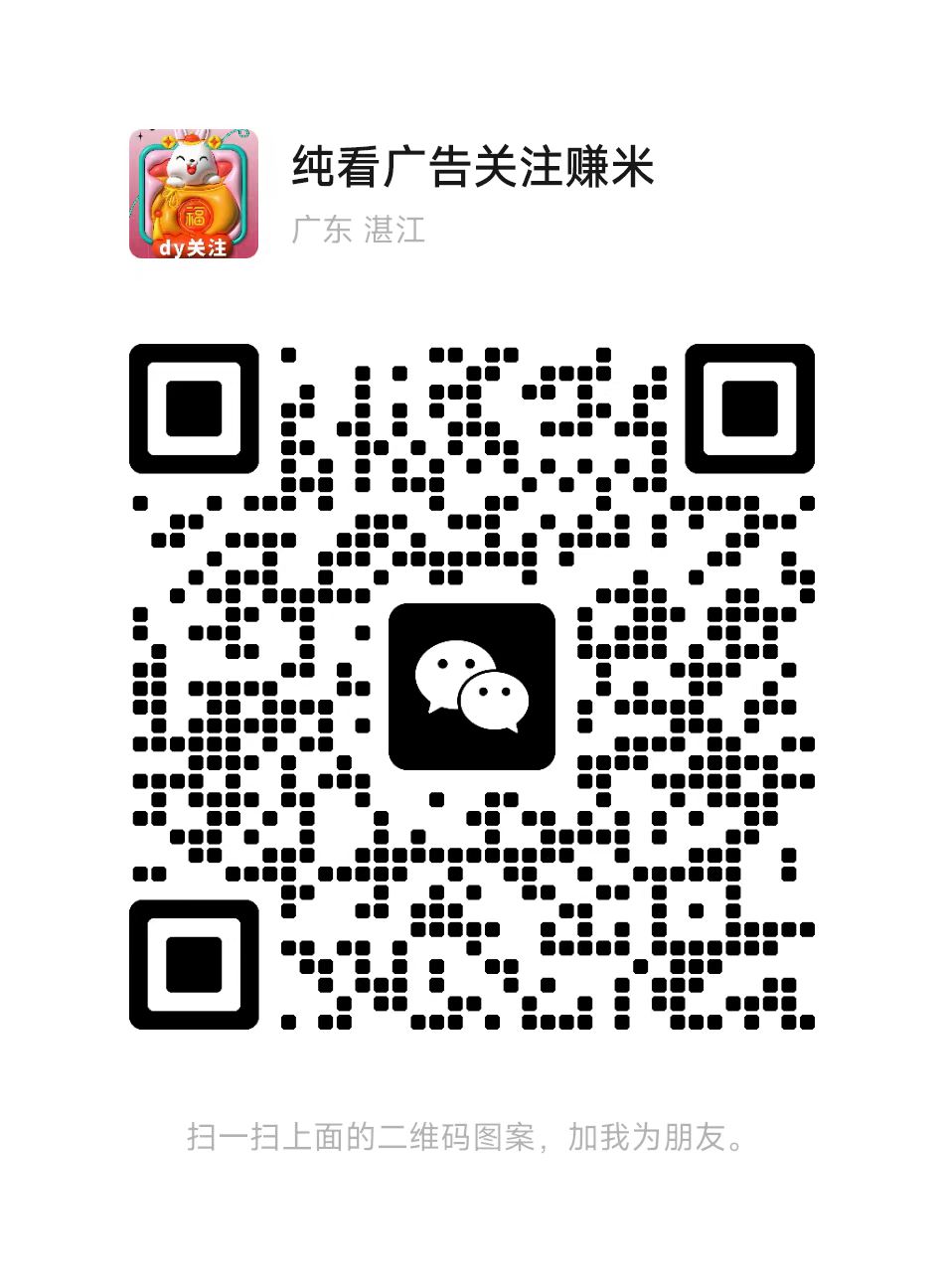 微信图片_20230419165942