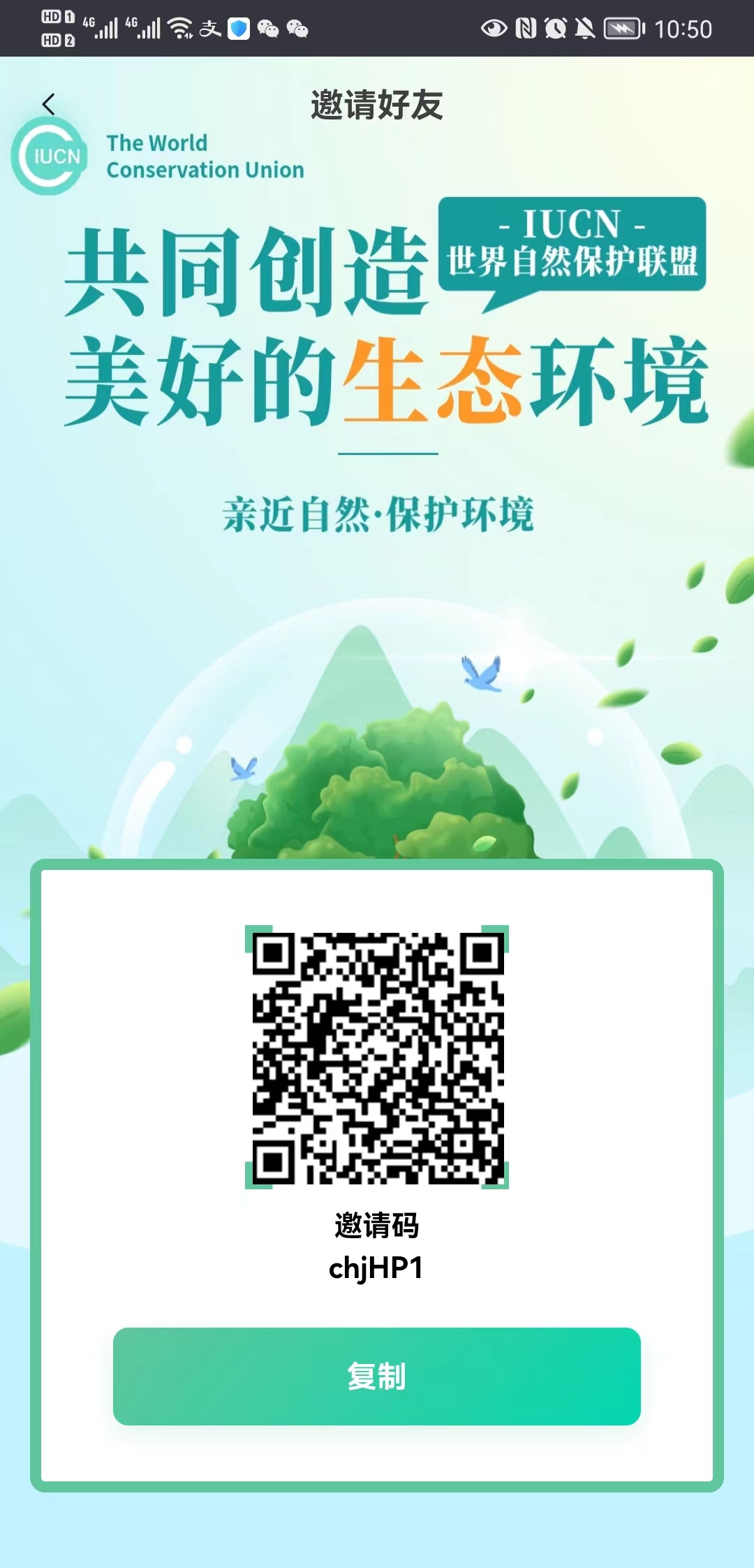 微信图片_20230331225043