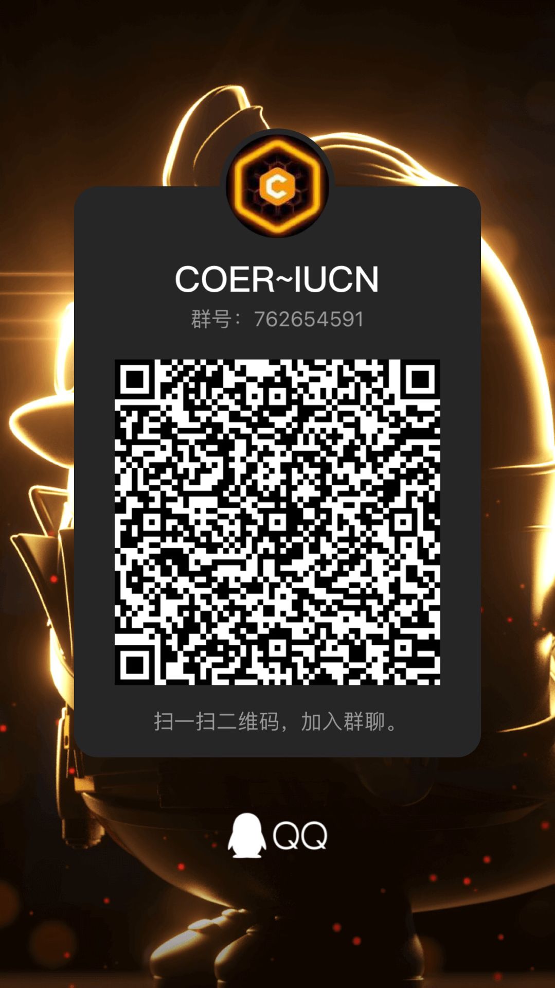 QQ图片20230413230818