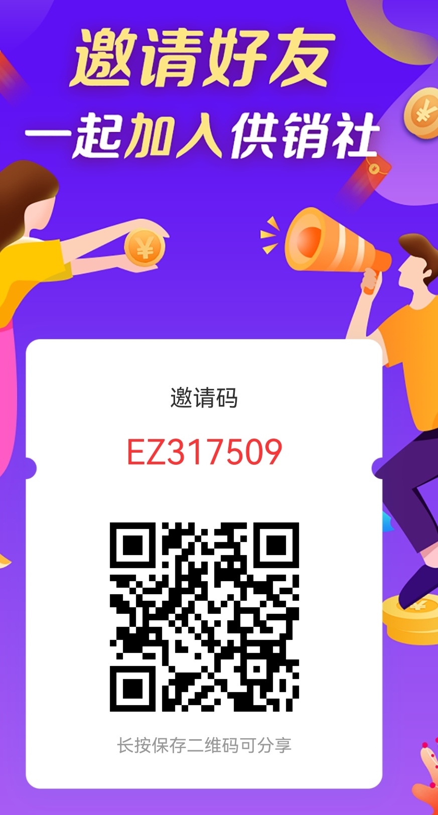 1681955728201_100_edit_521751999314135