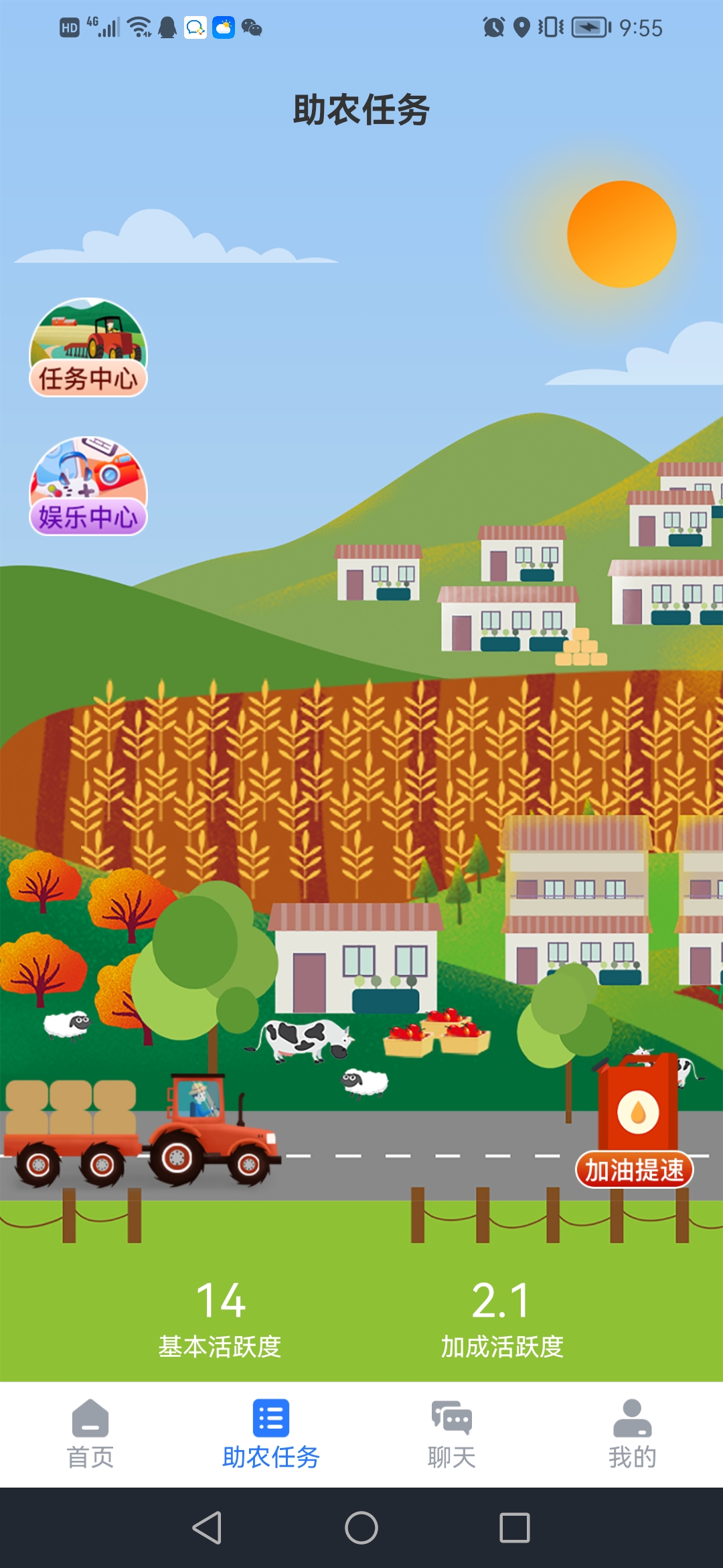 Screenshot_20230420_095540_com