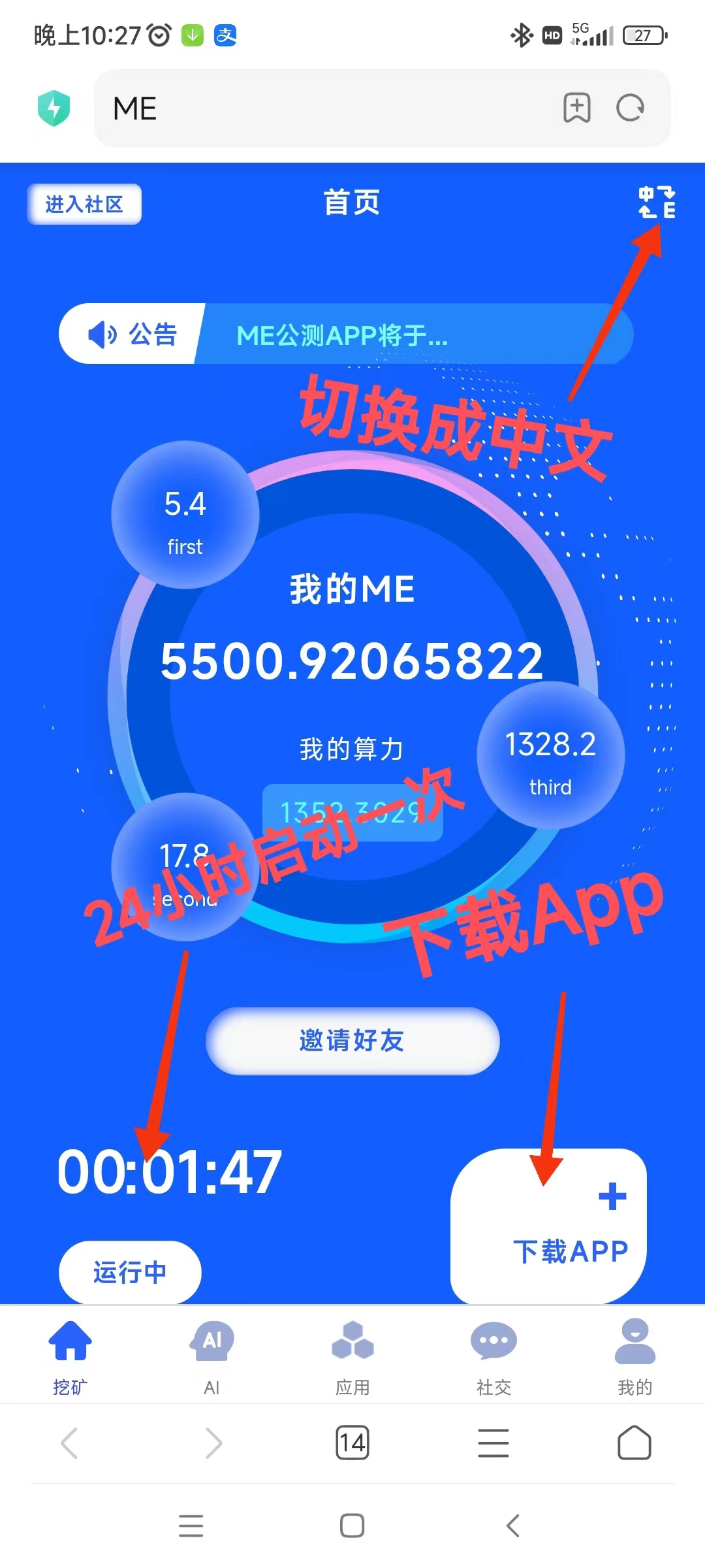 微信图片_20230420164208