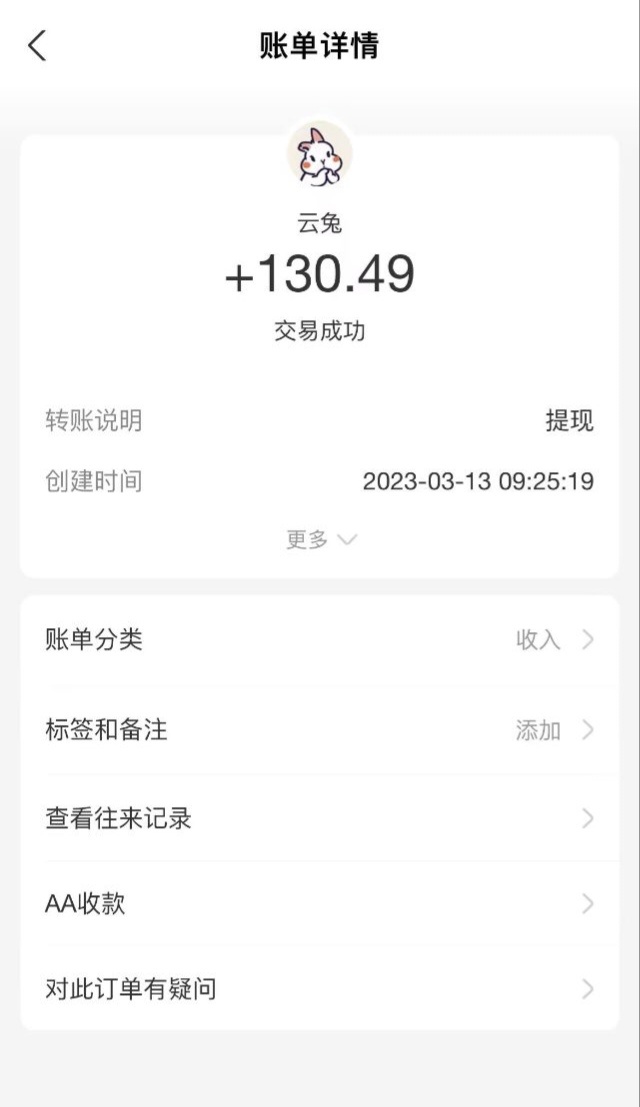 微信图片_20230420161936