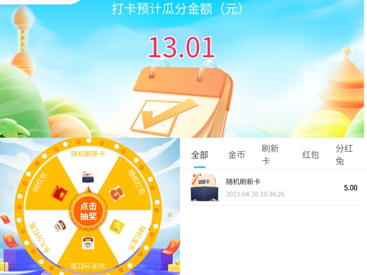 微信图片_20230420202931