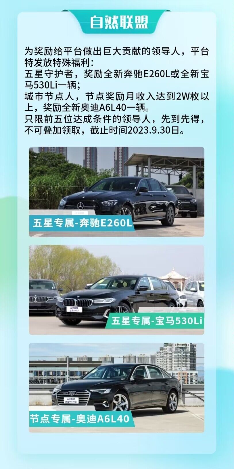 QQ图片20230330091020