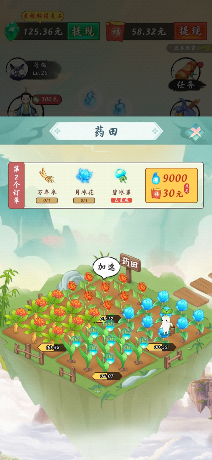 Screenshot_20230421_030932_com