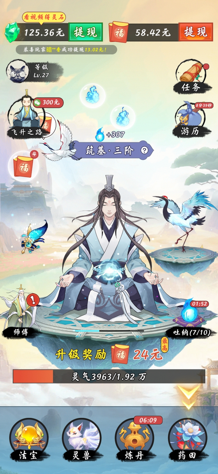 Screenshot_20230421_031110_com