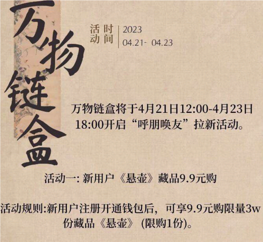 Screenshot_2023_0421_143137