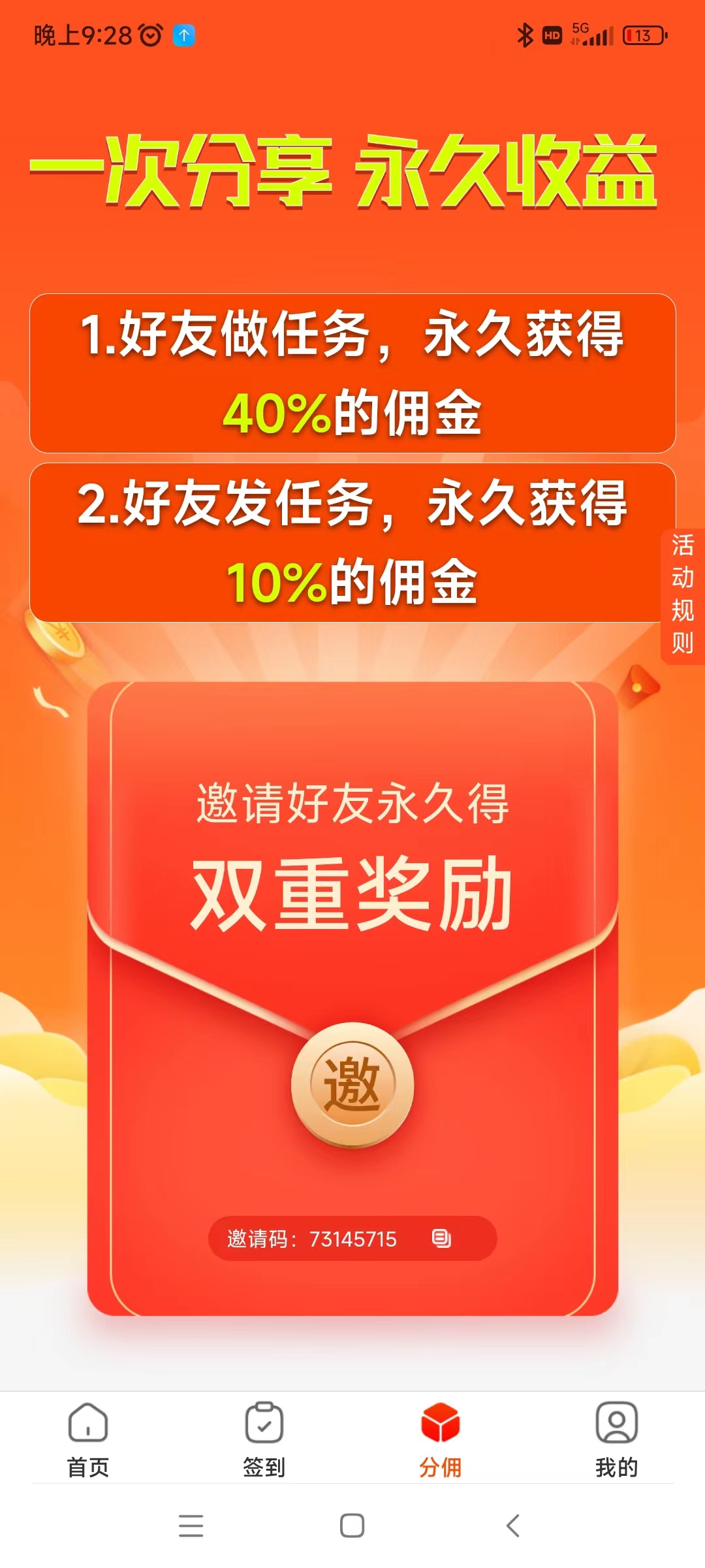 微信图片_20230421213831