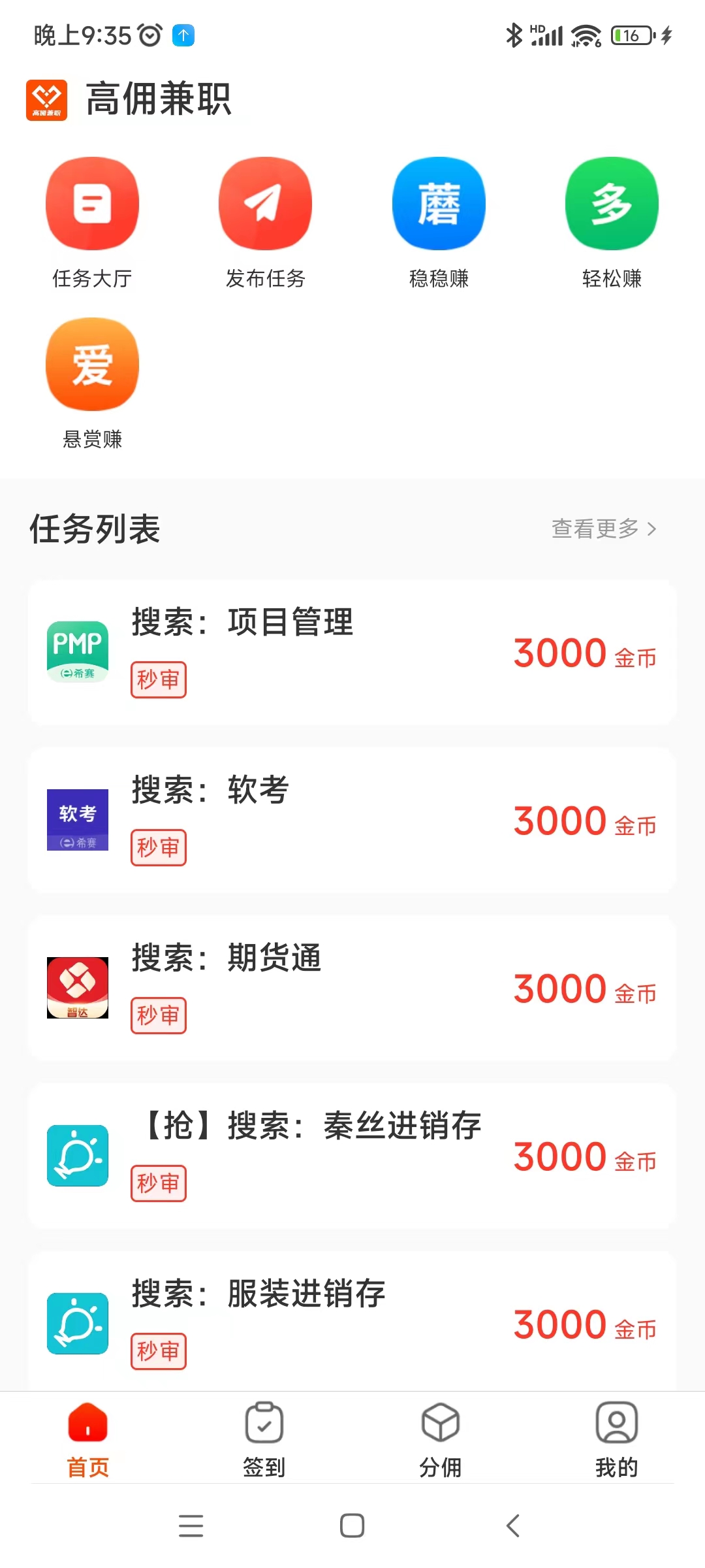 微信图片_20230421213906