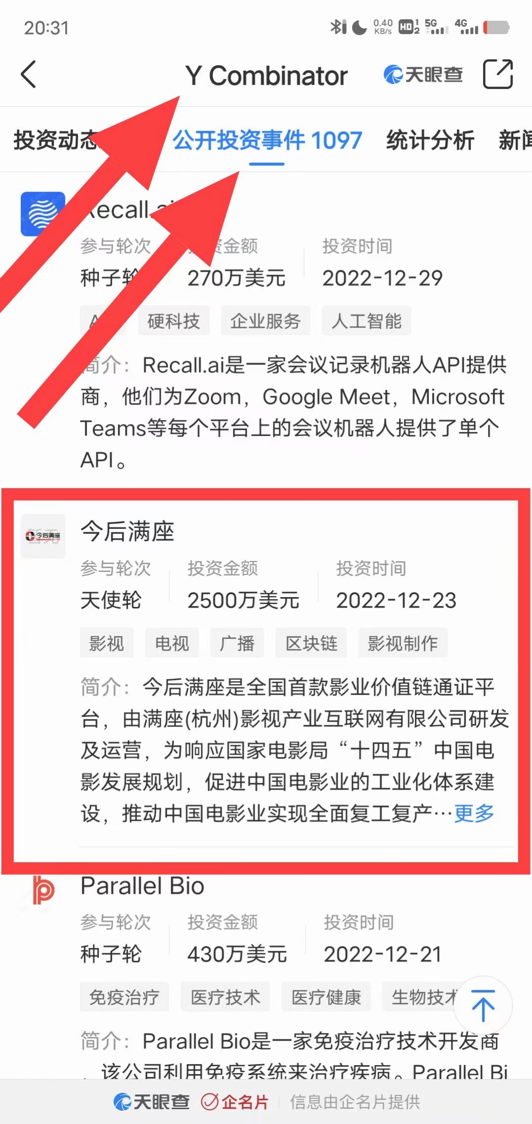 mmexport1681337050235