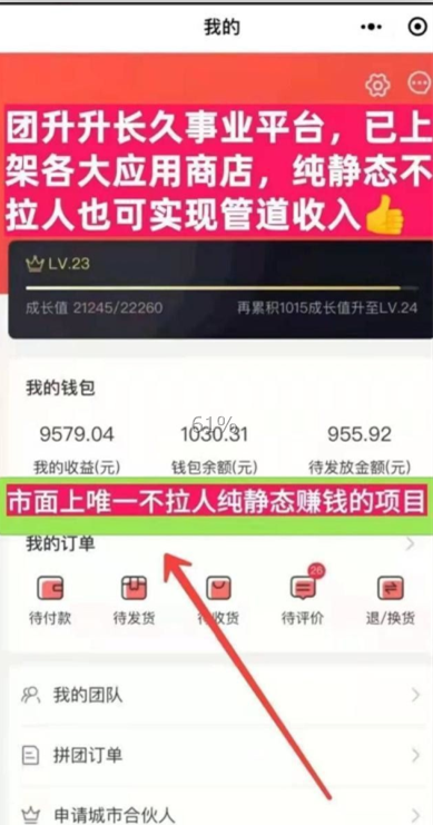 微信图片_20221028122649