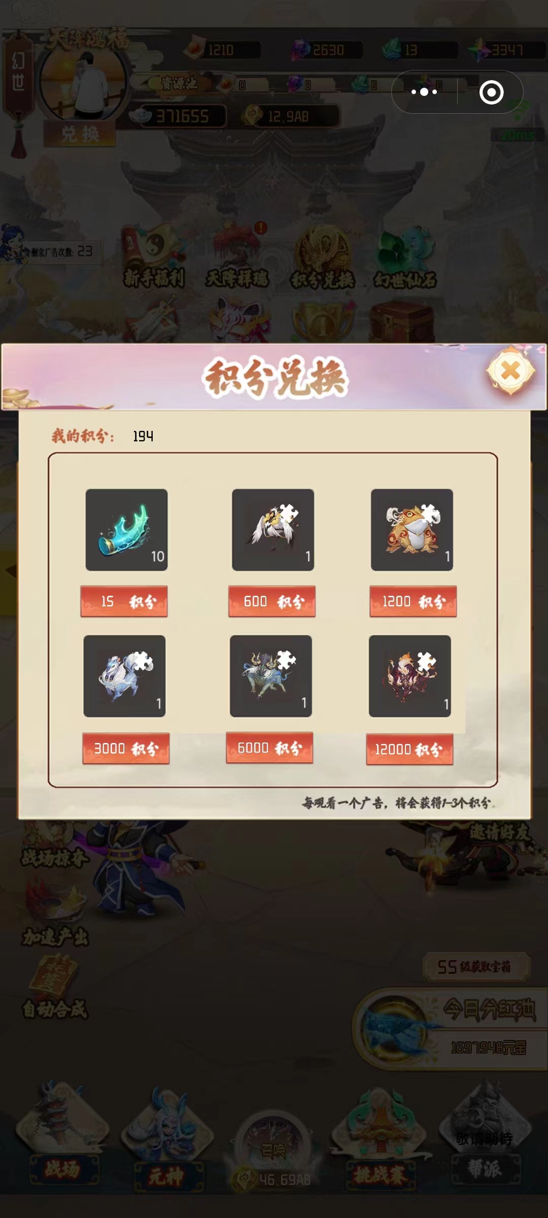 微信图片_20230423232344