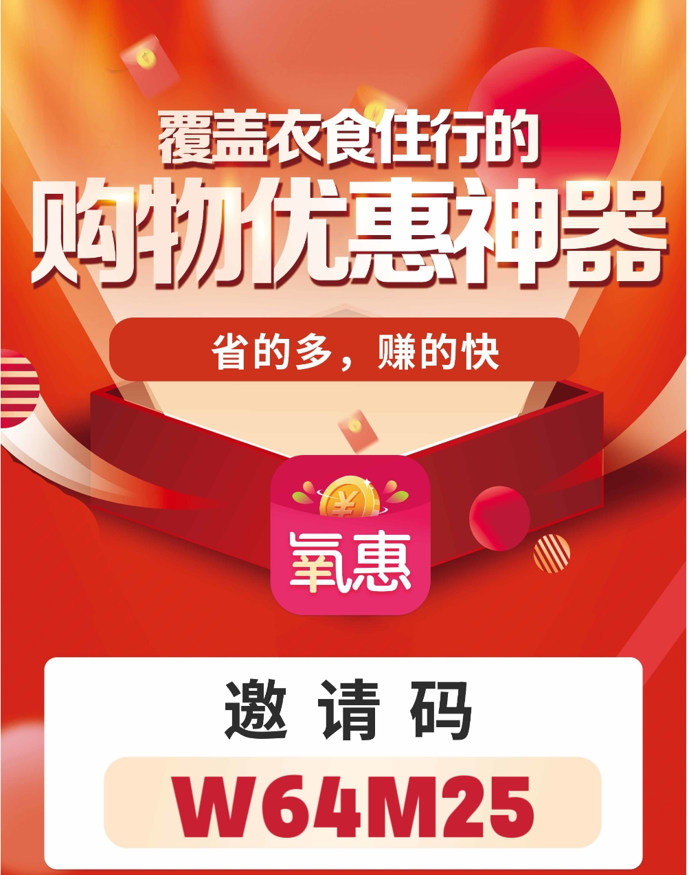 MTXX_MH20230423_210827163