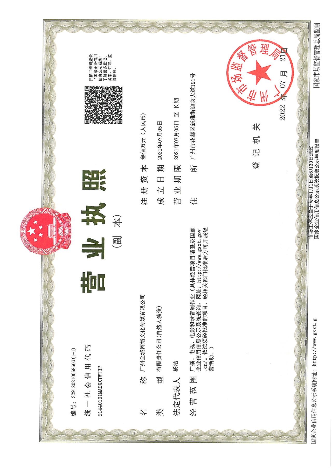 mmexport1682386530328