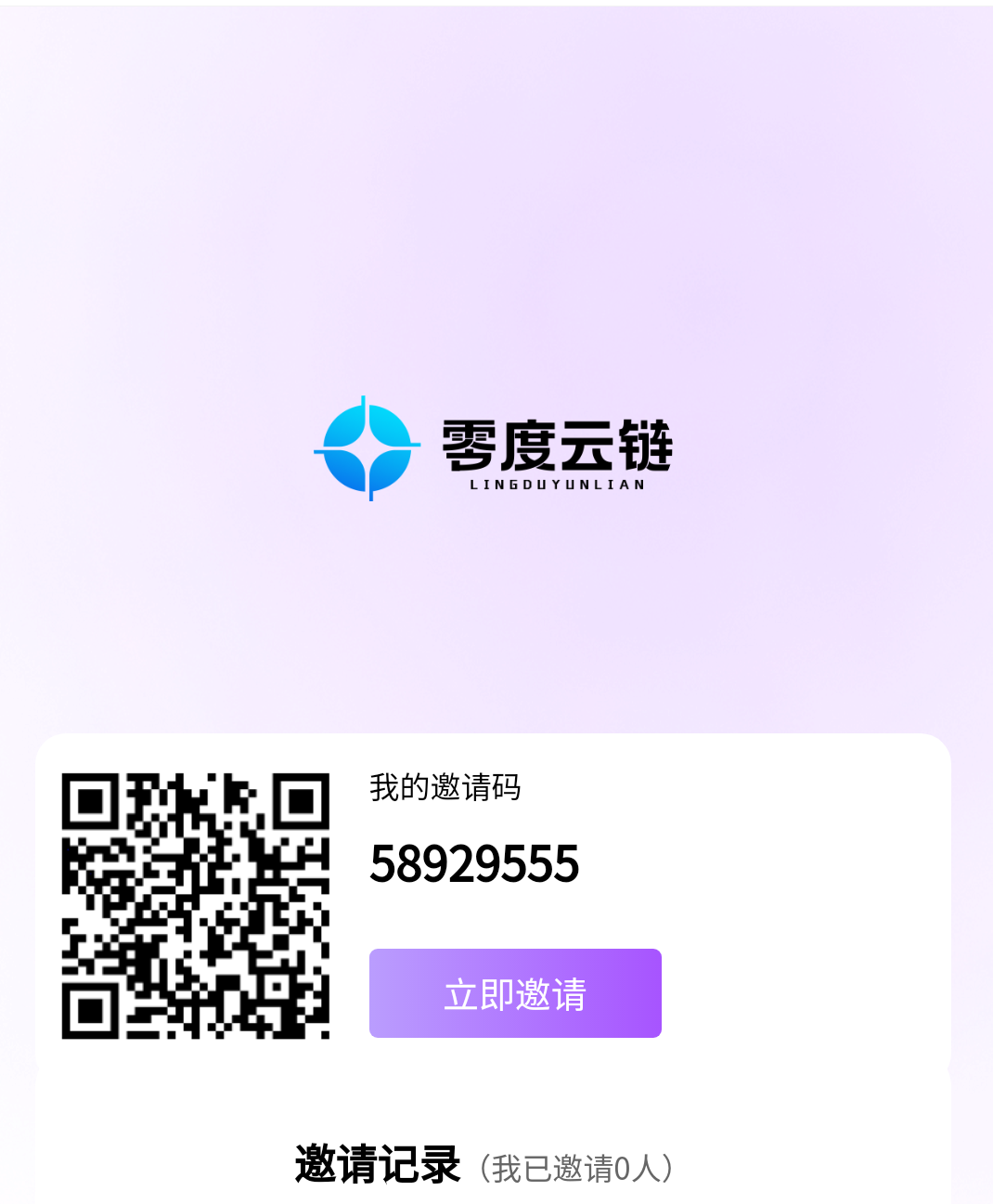 Screenshot_2023_0425_142509