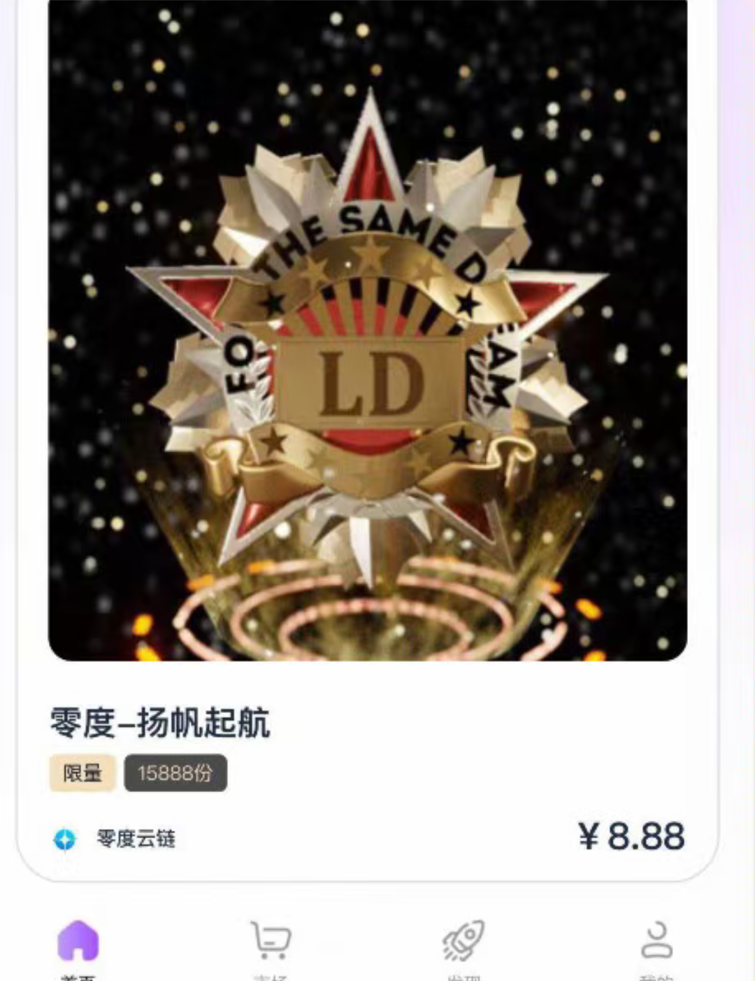 Screenshot_2023_0425_145405