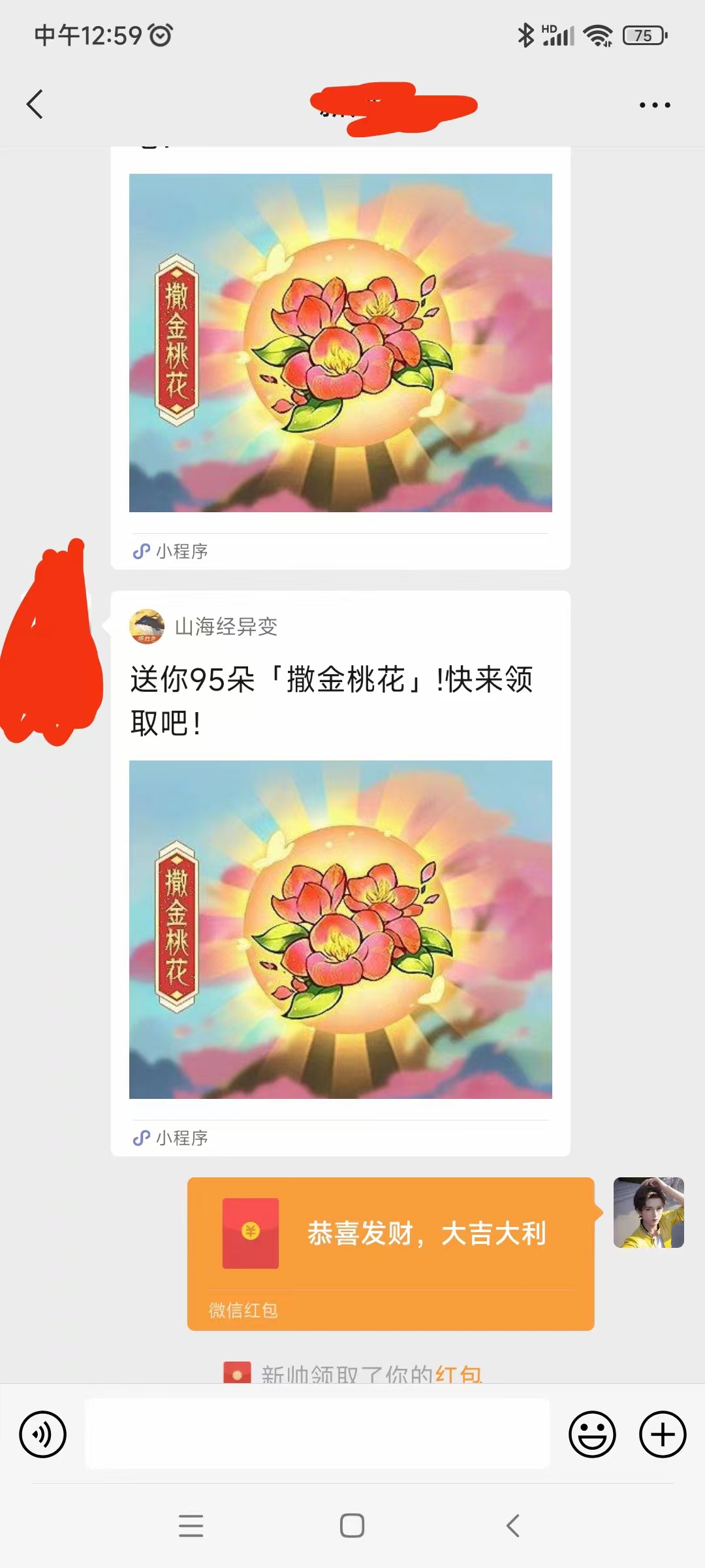 微信图片_20230426144230