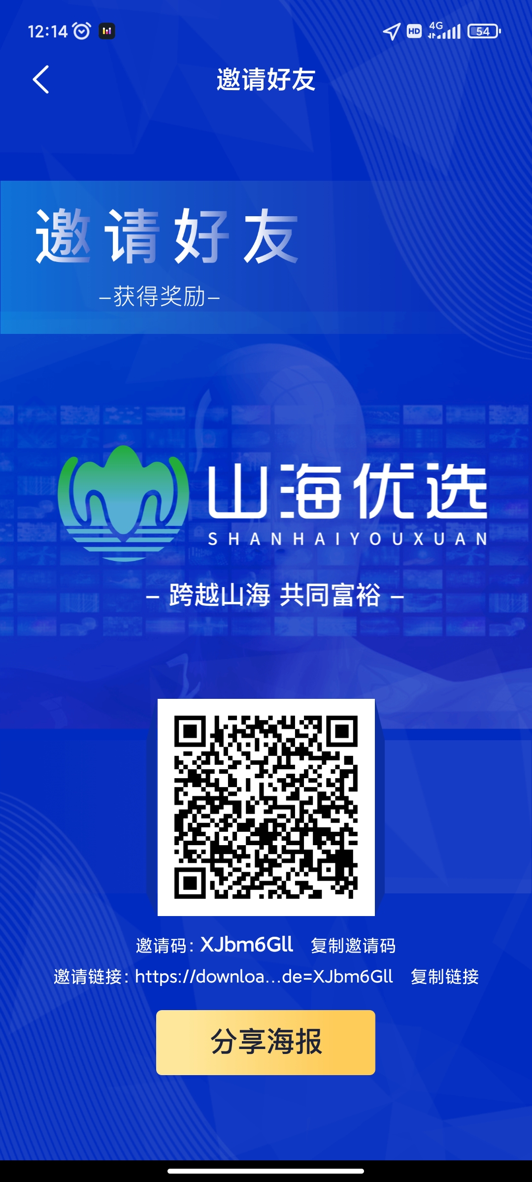 Screenshot_2023-04-26-12-14-56-831_com